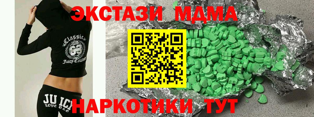 Экстази ешки Феодосия