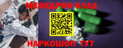 индика Ливны