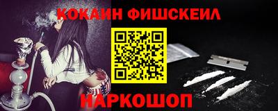 индика Ливны