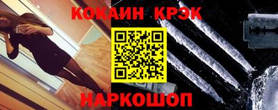 мяу мяу кристалл Ликино-Дулёво