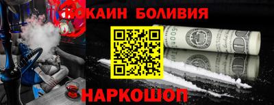 индика Ливны