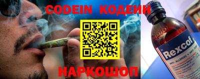 мяу мяу кристалл Ликино-Дулёво