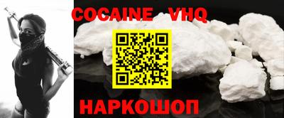индика Ливны