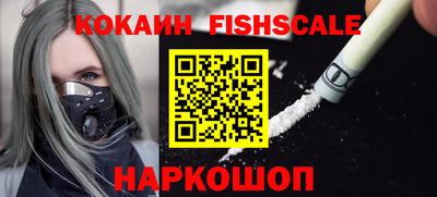 индика Ливны