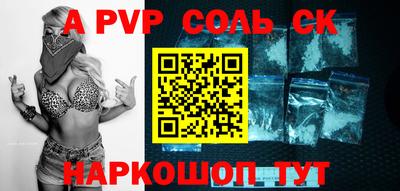 эйфоретик Лесосибирск