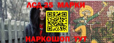 эйфоретик Лесосибирск