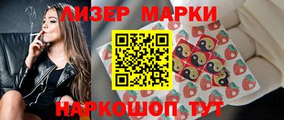 эйфоретик Лесосибирск