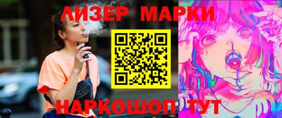 мяу мяу кристалл Ликино-Дулёво