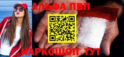 эйфоретик Лесосибирск