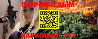 мяу мяу кристалл Ликино-Дулёво