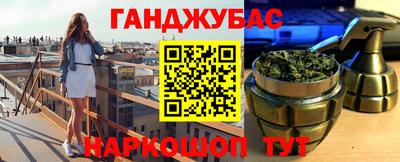 эйфоретик Лесосибирск