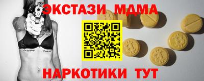 индика Ливны