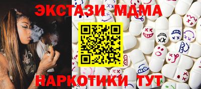мяу мяу кристалл Ликино-Дулёво