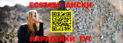 эйфоретик Лесосибирск