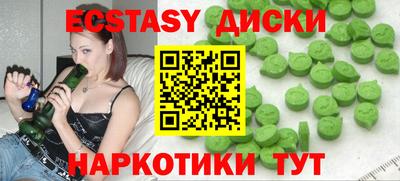 эйфоретик Лесосибирск