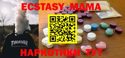 индика Ливны