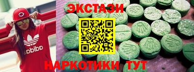 мяу мяу кристалл Ликино-Дулёво