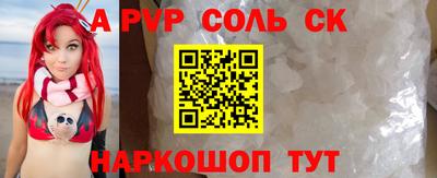 индика Ливны