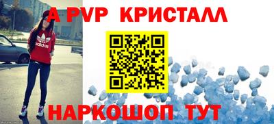мяу мяу кристалл Ликино-Дулёво