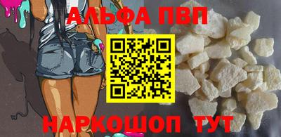 индика Ливны