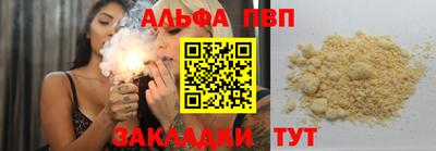 мяу мяу кристалл Ликино-Дулёво