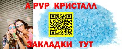 индика Ливны
