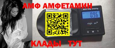 индика Ливны