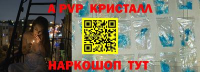 эйфоретик Лесосибирск