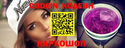 эйфоретик Лесосибирск
