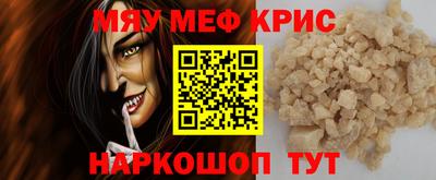 индика Ливны