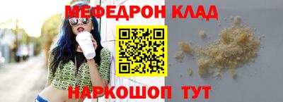 индика Ливны