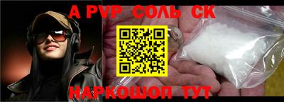 эйфоретик Лесосибирск