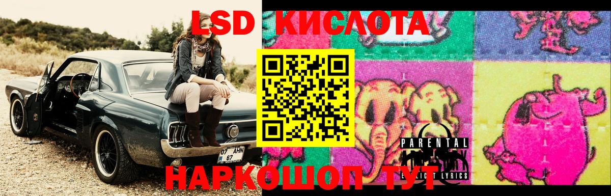 LSD-25 экстази ecstasy  Вход с VPN  Лсд 25 экстази ecstasy  Феодосия 