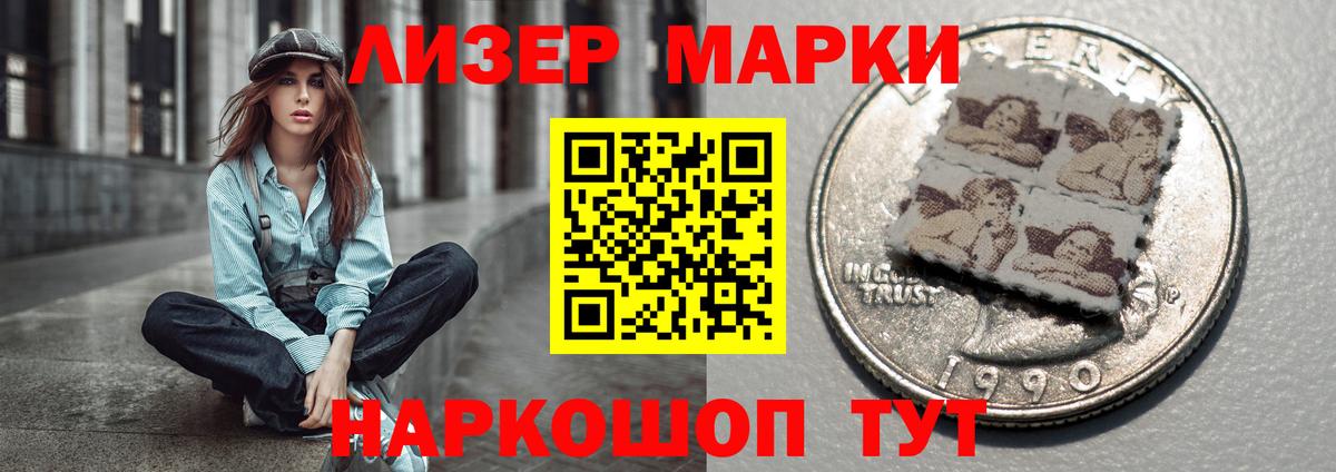 Лсд 25 экстази ecstasy Феодосия