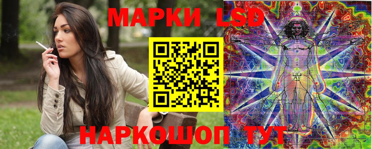 Марки NBOMe 1,5мг Феодосия
