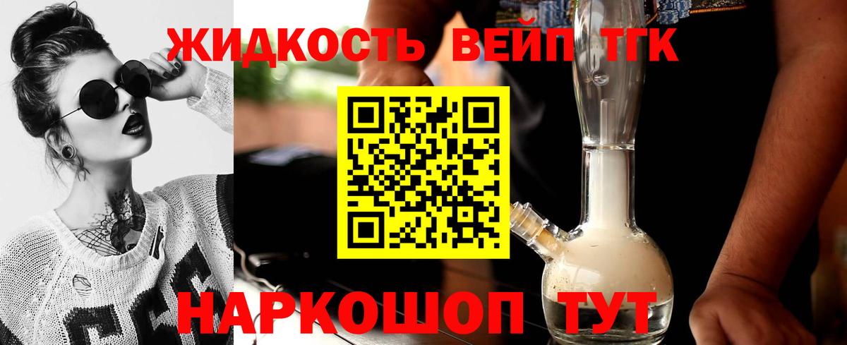 Дистиллят ТГК концентрат  Дистиллят ТГК Wax  Феодосия  Вход с VPN 