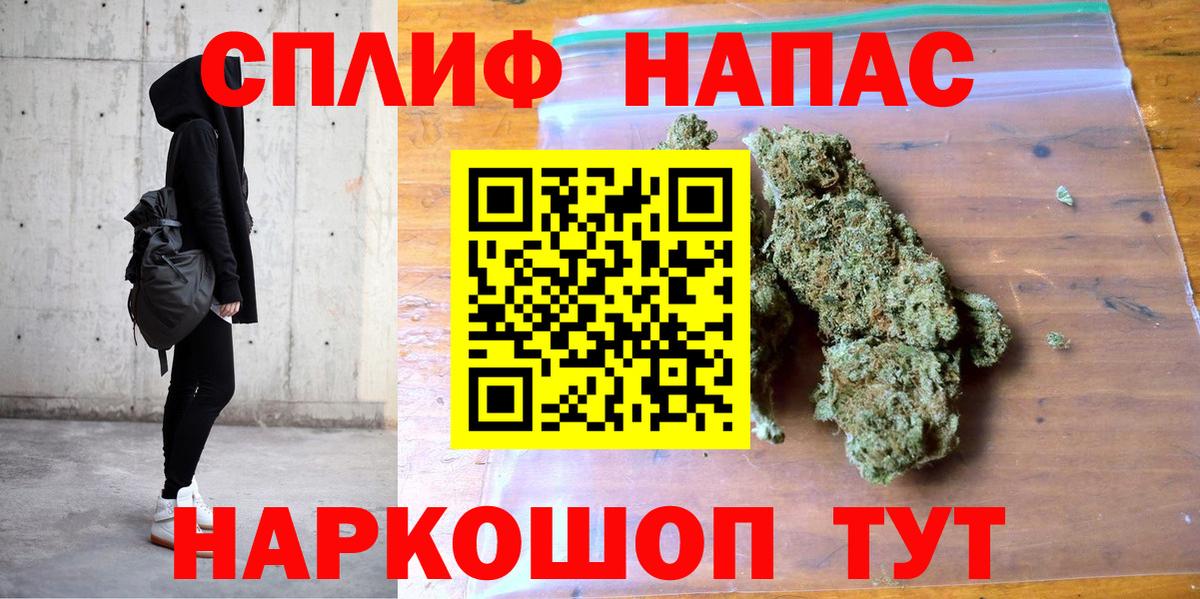 Конопля SATIVA & INDICA Феодосия